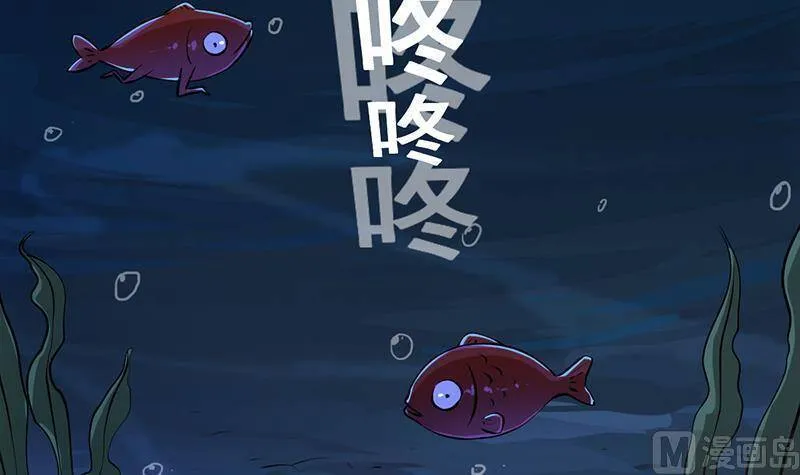 第92话 青梗峰旧事！ 第39页