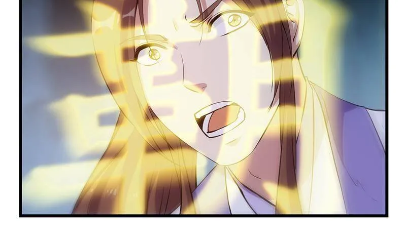 第92话 青梗峰旧事！ 第47页