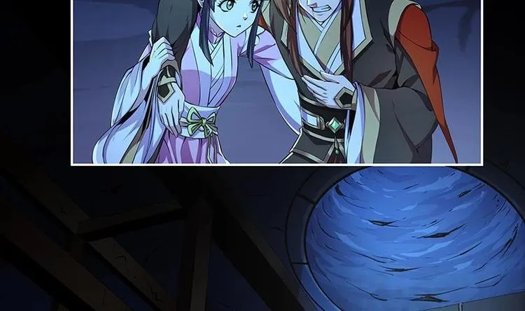 第3话 朋友交易 第26页