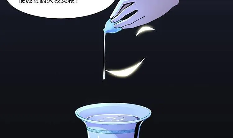 第4话 三选一！ 第12页