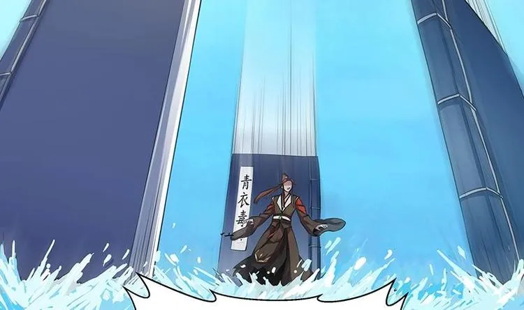 第4话 三选一！ 第27页