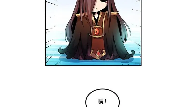 第4话 三选一！ 第39页