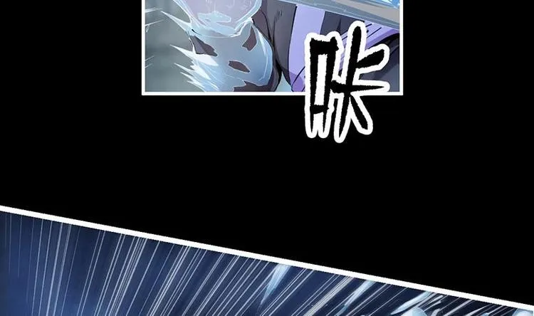 第6话 仙术初显威！ 第35页
