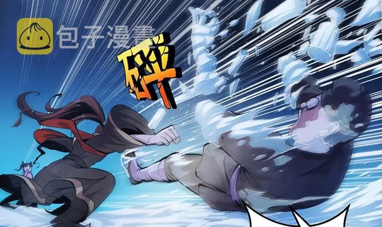 第6话 仙术初显威！ 第36页