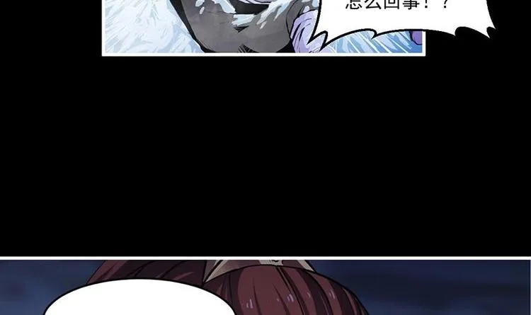 第6话 仙术初显威！ 第39页