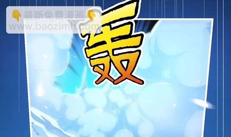第9话 竟然是你！ 第42页