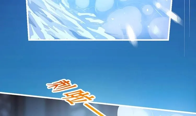 第9话 竟然是你！ 第43页