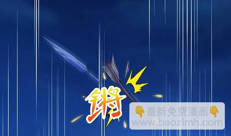 第11话 只杀人，不报恩 第20页