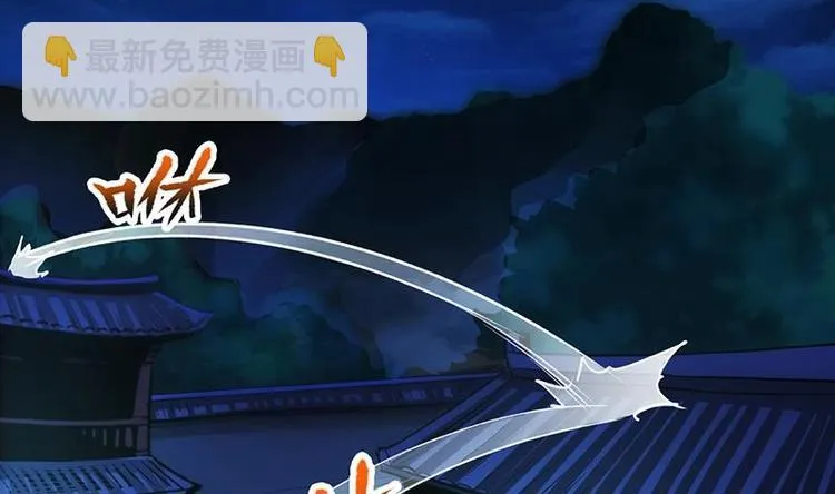 第11话 只杀人，不报恩 第34页