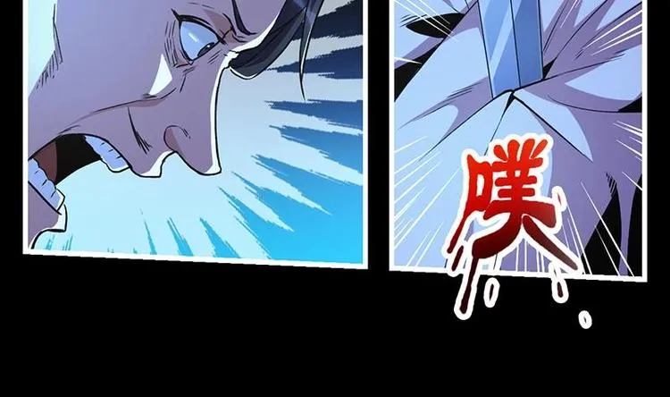 第12话 比你更狠 第26页