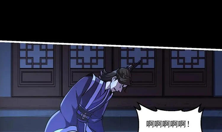 第12话 比你更狠 第27页
