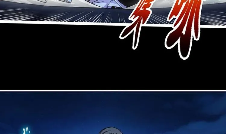 第14话 仙、仙女！？ 第21页