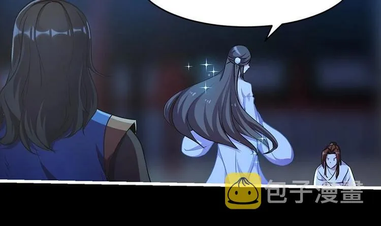 第14话 仙、仙女！？ 第31页