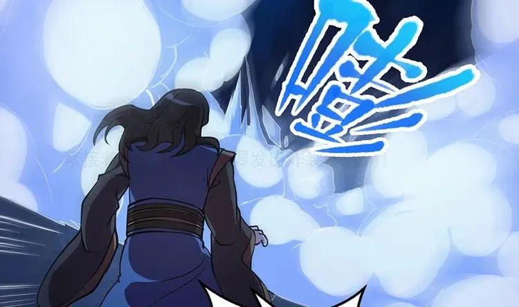 第15话 外挂充值成功！ 第20页