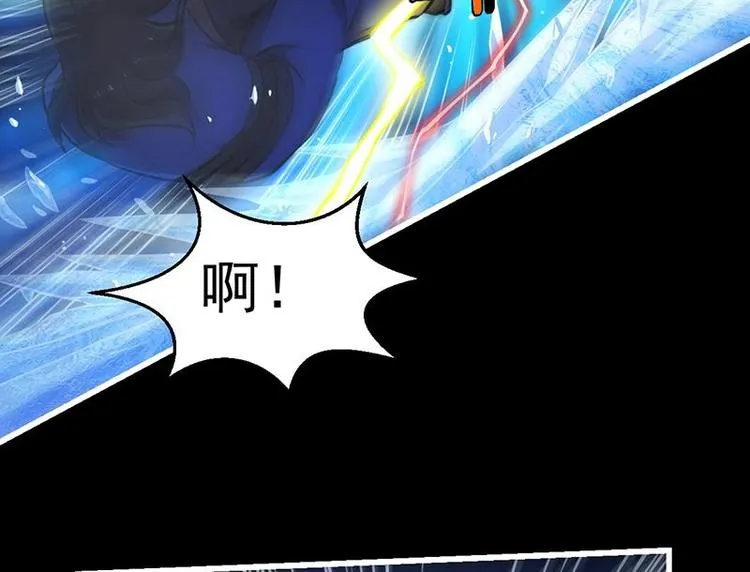 第17话 青衣毒经！ 第26页