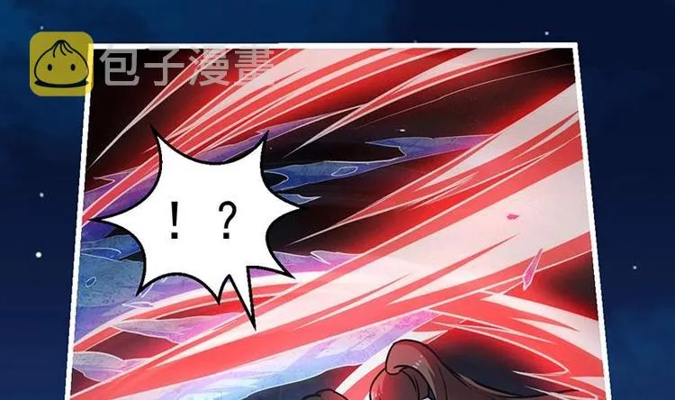 第18话 魔魂再临 第21页