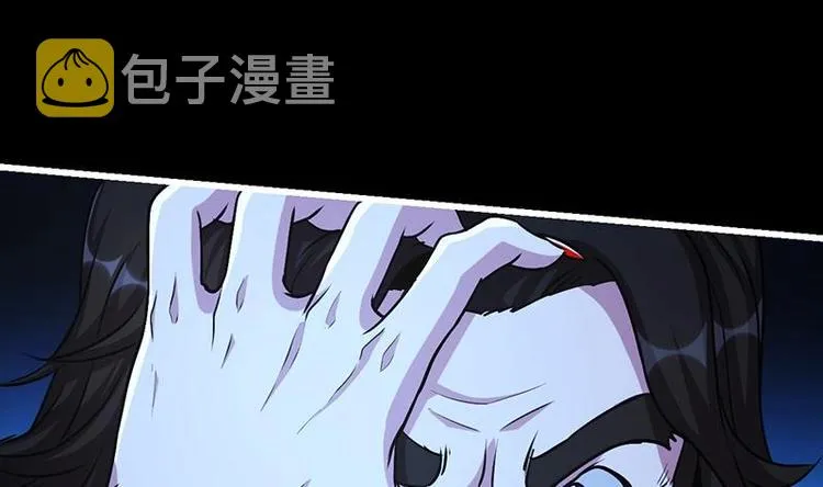 第18话 魔魂再临 第29页