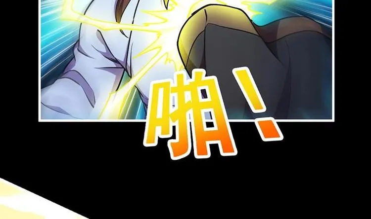 第18话 魔魂再临 第32页