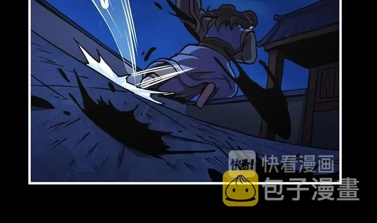 第18话 魔魂再临 第36页