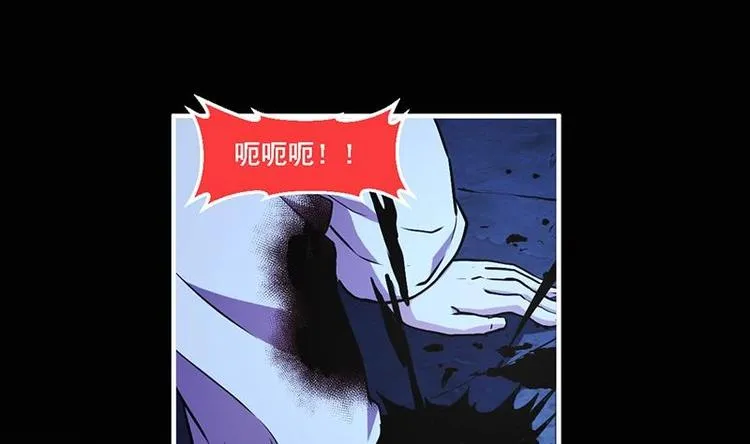 第18话 魔魂再临 第39页