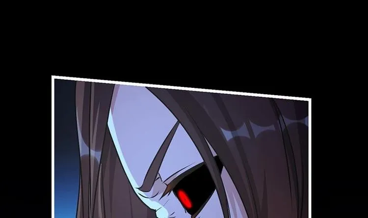 第19话 魔族至宝·紫晶 第32页