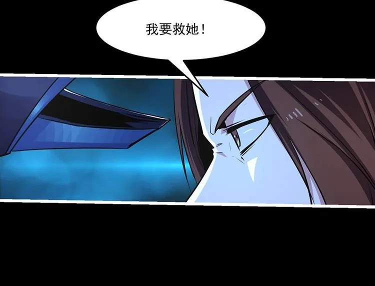 第24话 她的试探 第27页