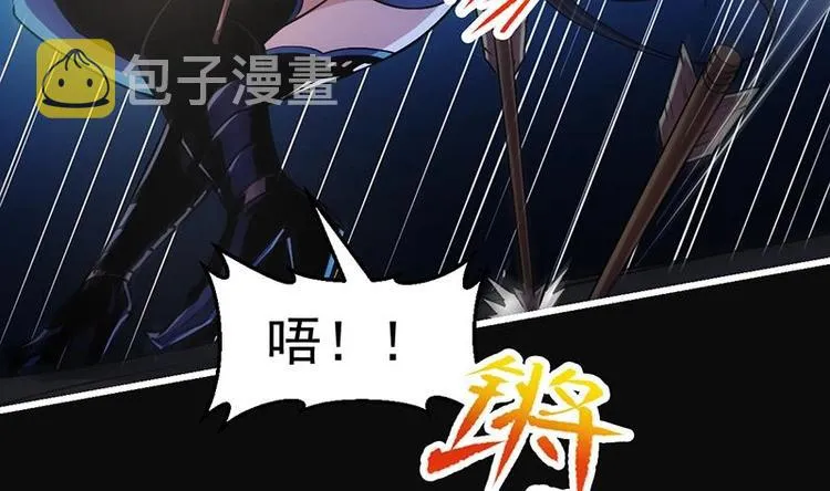 第26话 所有人都得死！ 第10页