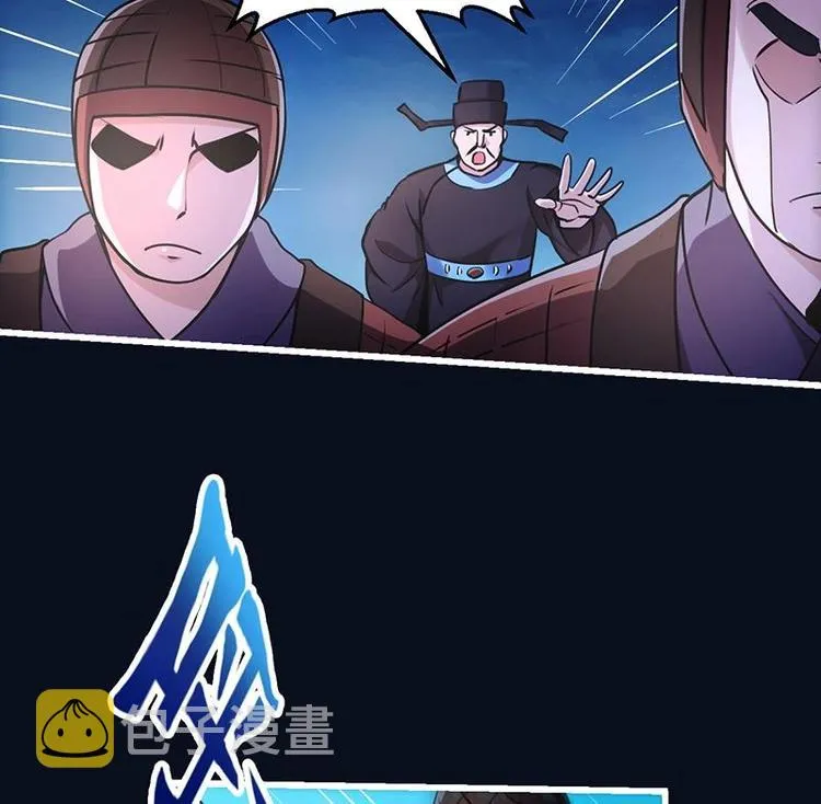第26话 所有人都得死！ 第26页