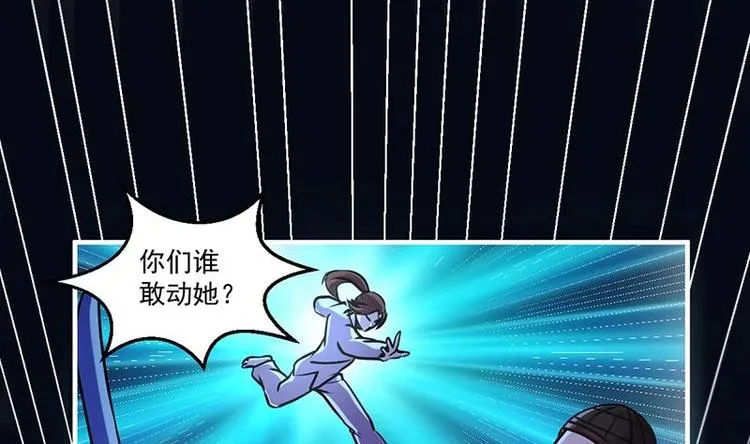 第26话 所有人都得死！ 第28页