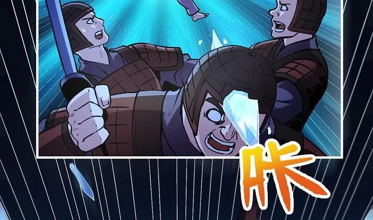 第26话 所有人都得死！ 第29页