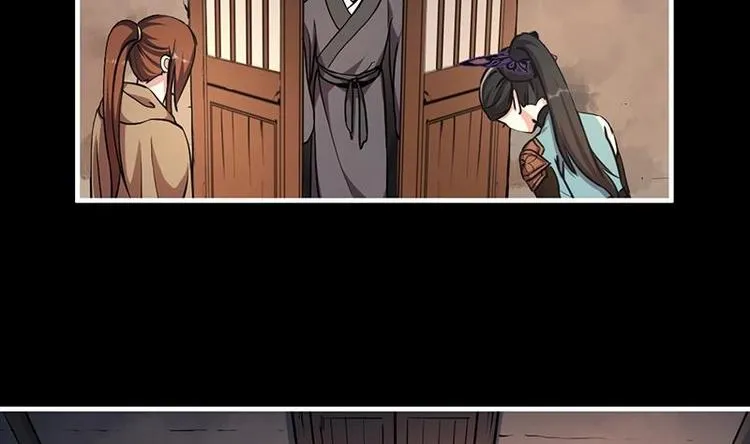 第31话 满桌白骨 第14页