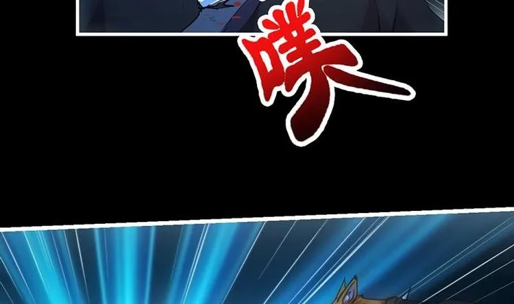 第33话 迷魂眼 第23页