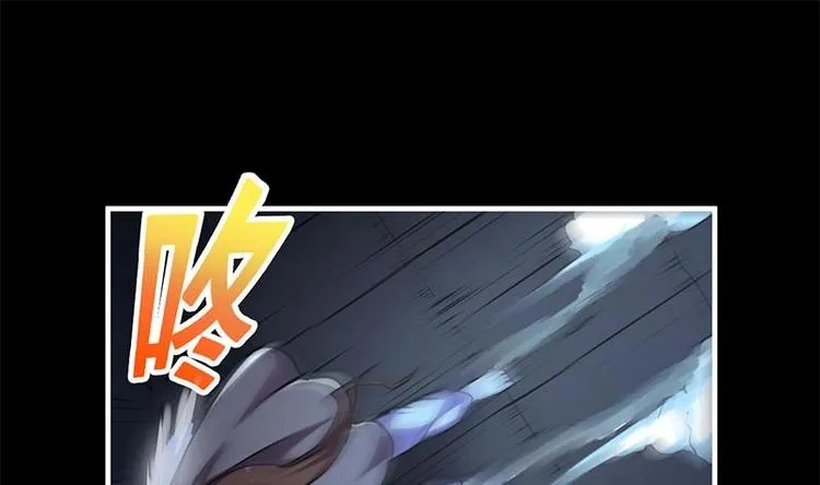 第33话 迷魂眼 第28页