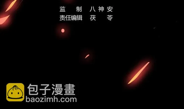第35话 捶爆他的狗头！ 第3页