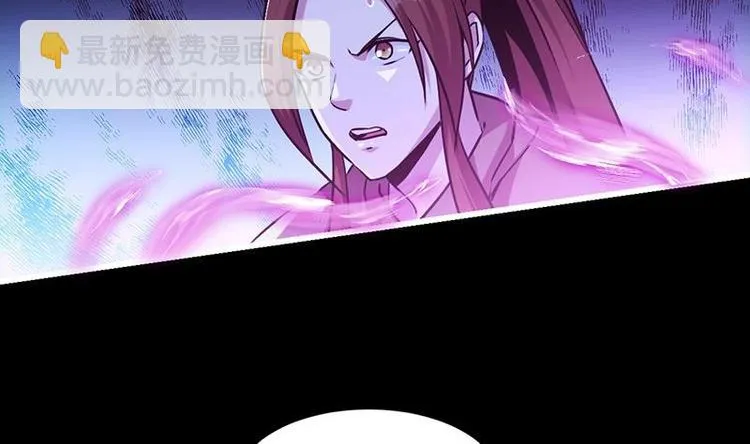 第35话 捶爆他的狗头！ 第7页