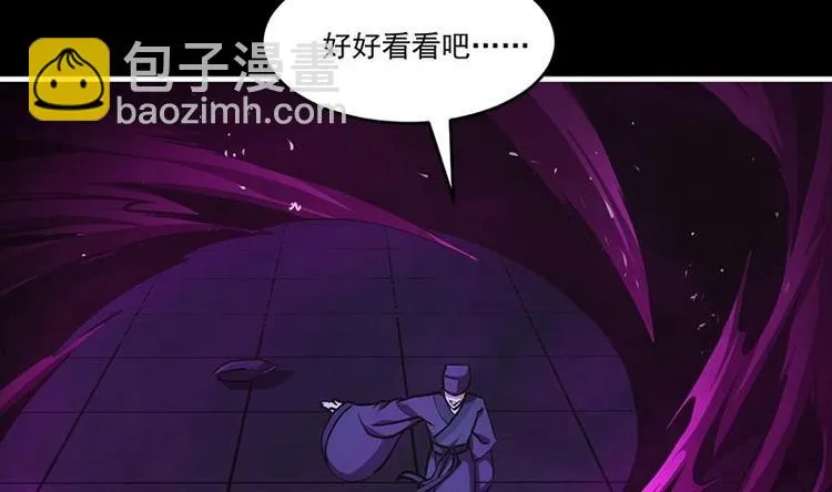 第35话 捶爆他的狗头！ 第8页