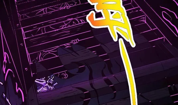 第35话 捶爆他的狗头！ 第11页
