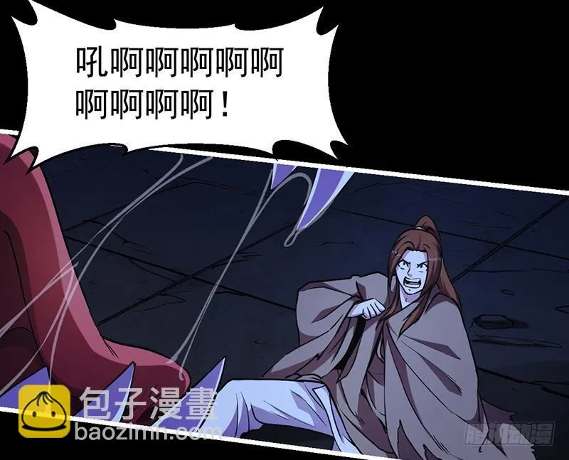 第39话 戴玉舍身 第13页