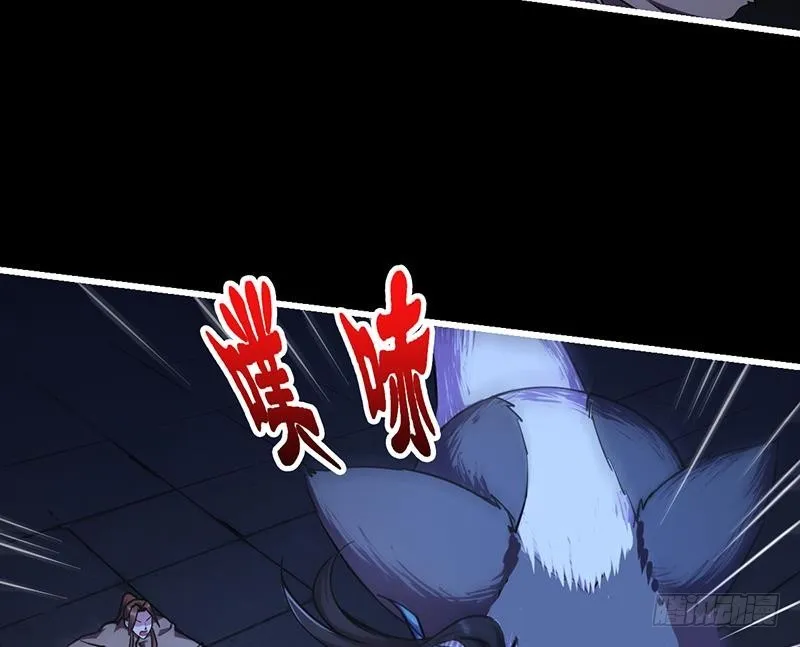 第39话 戴玉舍身 第14页