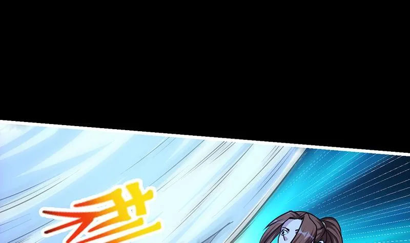 第38话 青梗峰半仙！ 第16页
