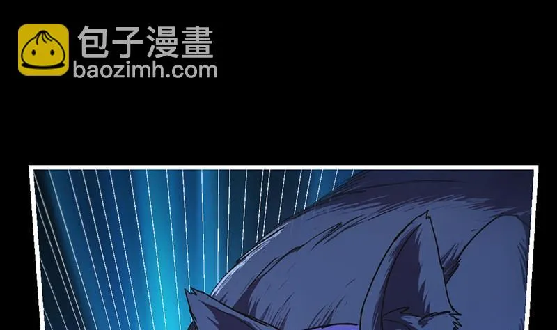 第38话 青梗峰半仙！ 第28页