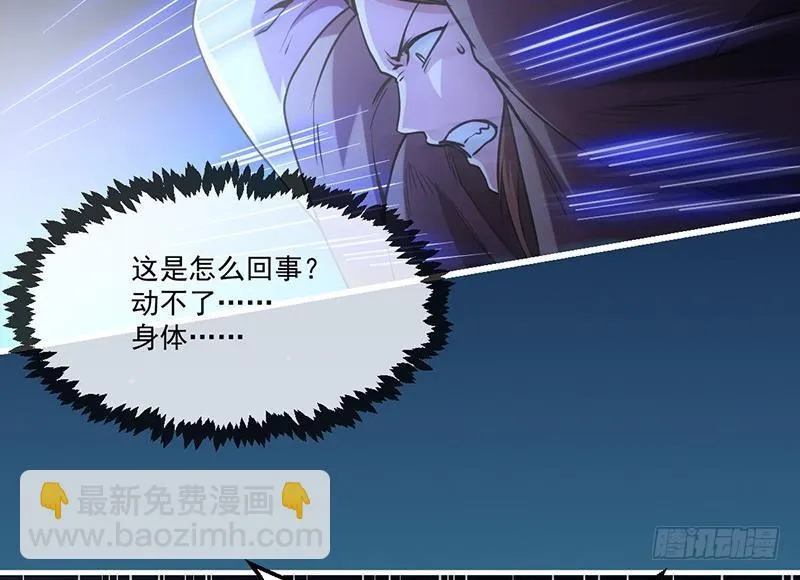 第38话 青梗峰半仙！ 第37页