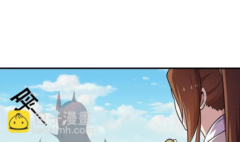 第42话 六界至宝破布 第28页