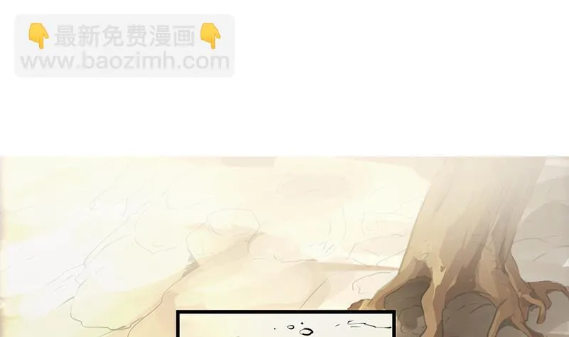 第43话 傲娇 第4页