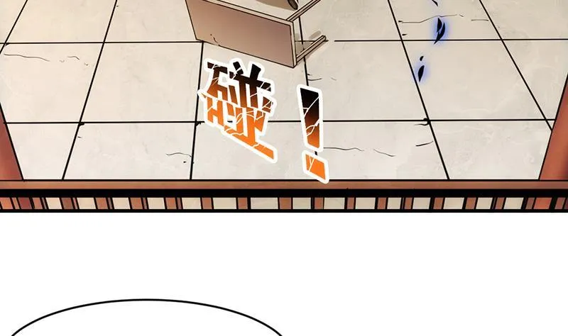 第43话 傲娇 第35页