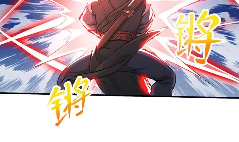 第45话 龙首护短！ 第20页