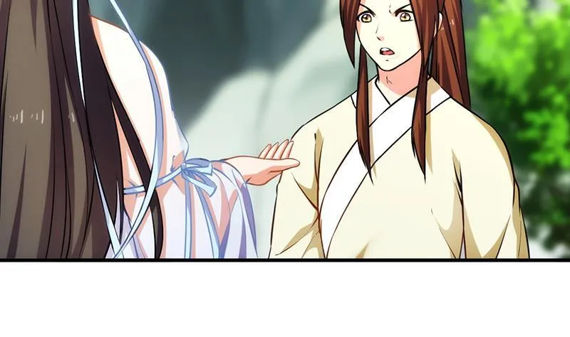 第46话 结仇 第17页