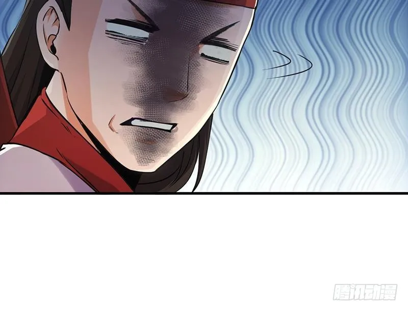 第46话 结仇 第27页