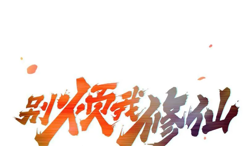 第48话 书塔 第1页