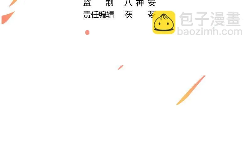 第48话 书塔 第3页